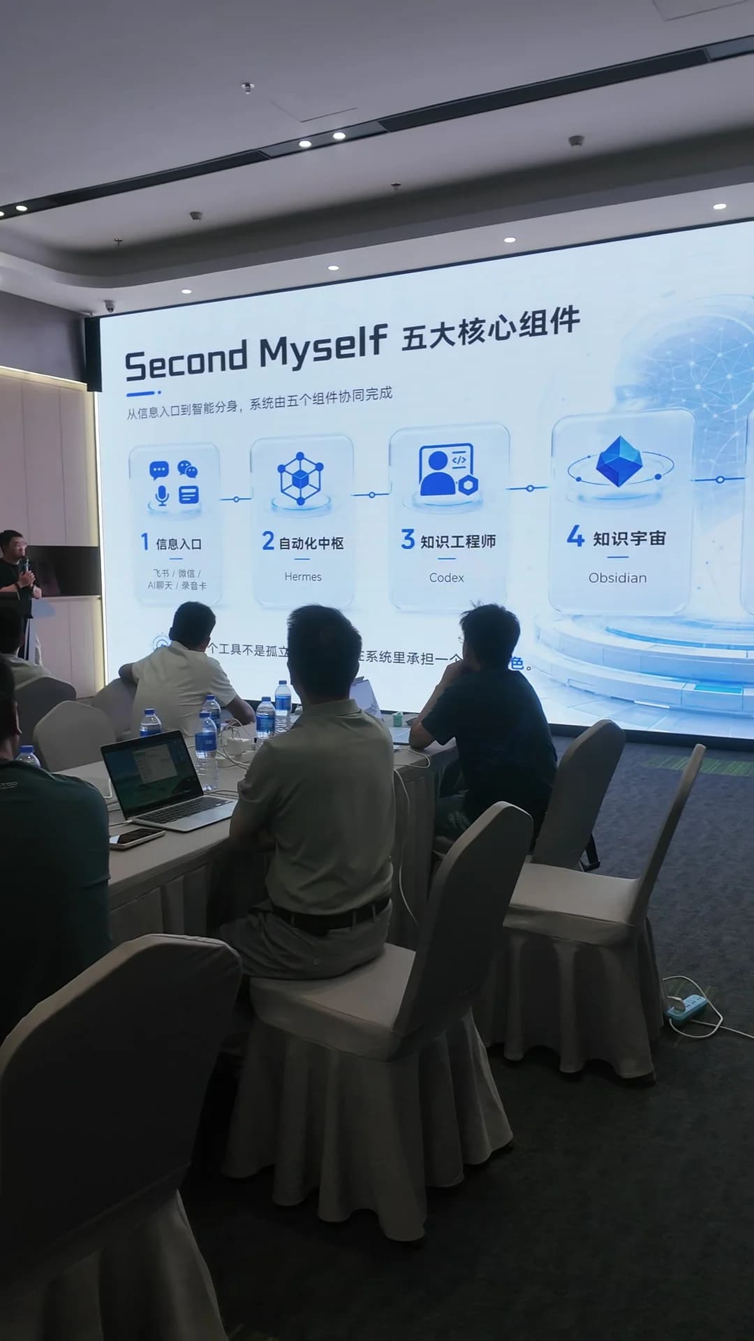 高阶课程现场（视频画面）