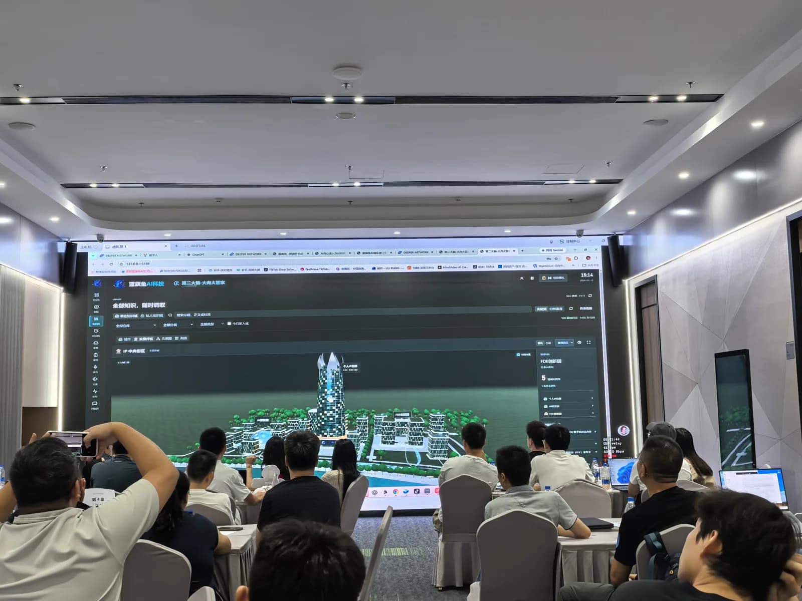 操作演示